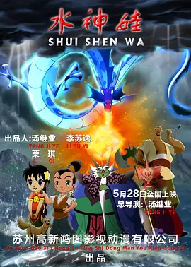 熊猫电影yy8y3免费观看